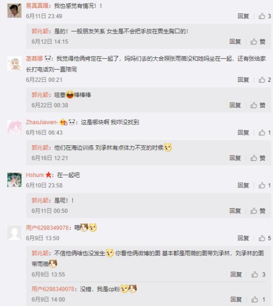 ����ޱ��������ʲô��ϵ ��Ϸ����ޱ��������˭