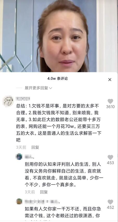 锅姐是谁 添伊外贸家居馆是老赖吗