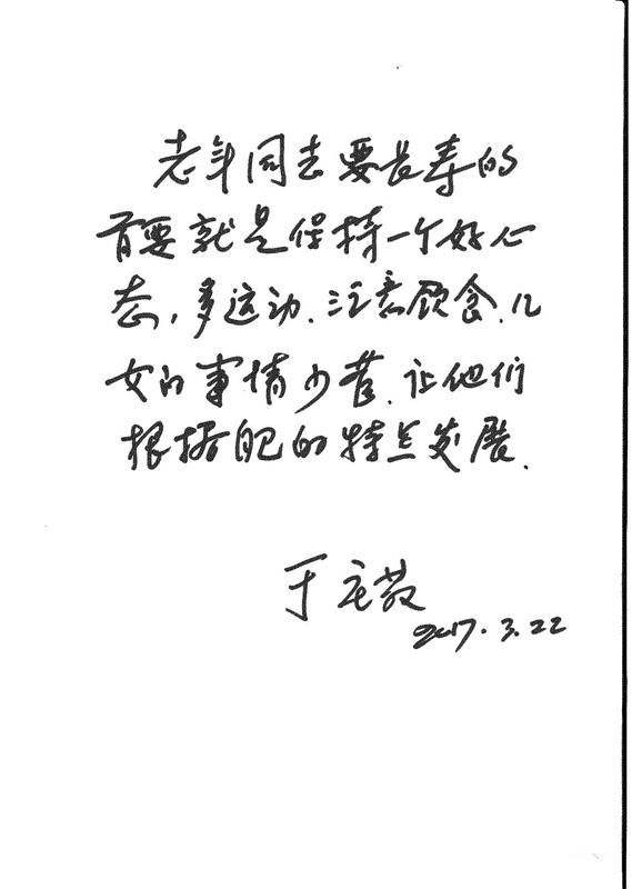 ��ǫ�����ǻ�����ñ���� �ٵ� ����ǫ������ׯ����ô˵