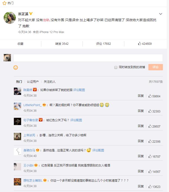 ����Ϫ�����ô��ʶ�� �����˻������