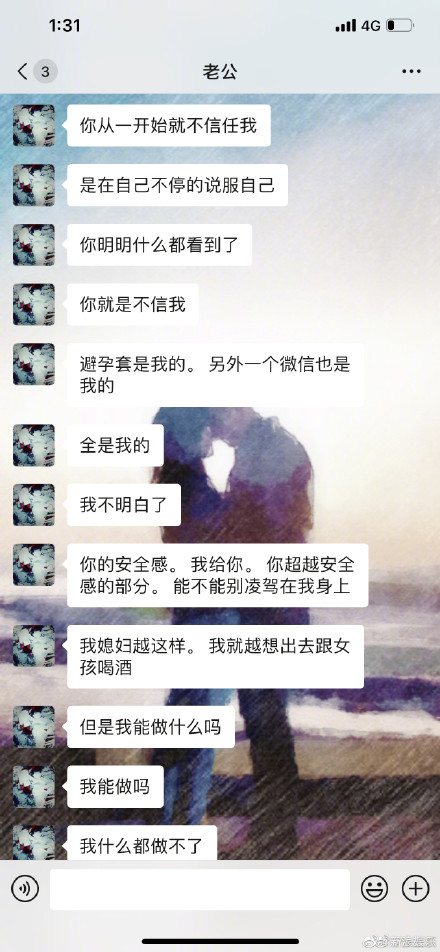 ����Ϫ�����ô��ʶ�� �����˻������