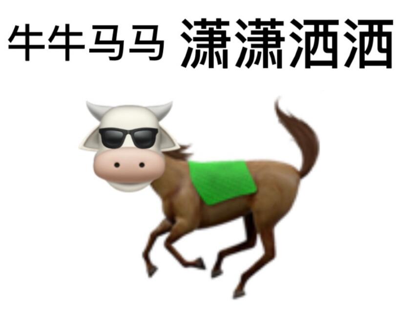 ţ����ʲô��˼ ţ������ʲô��