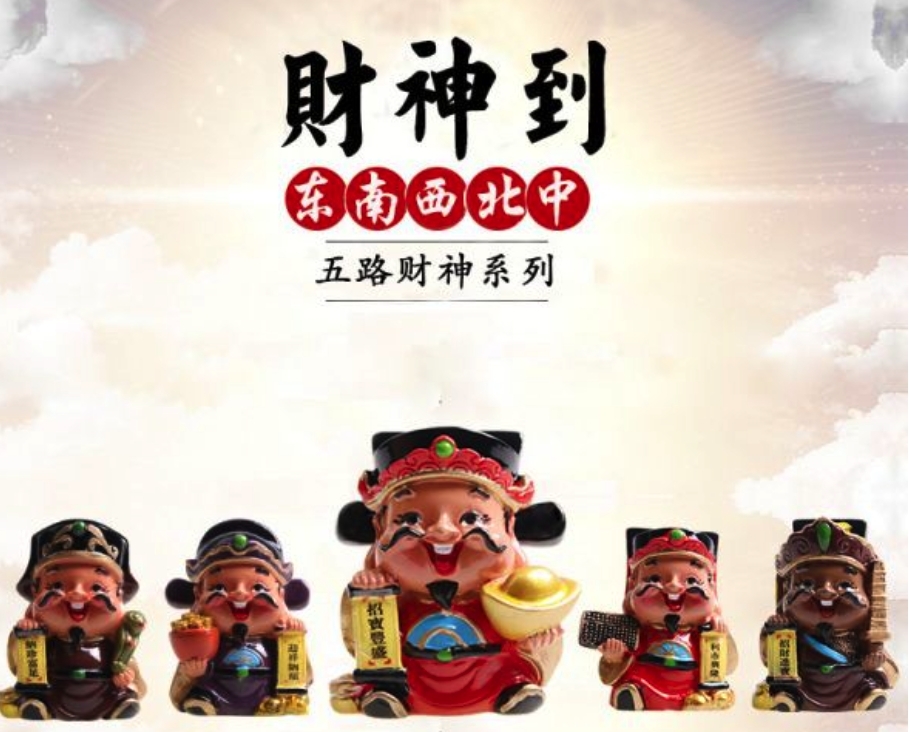 �����·������вƿھ���ʲô �ڷ�λ�÷�����������