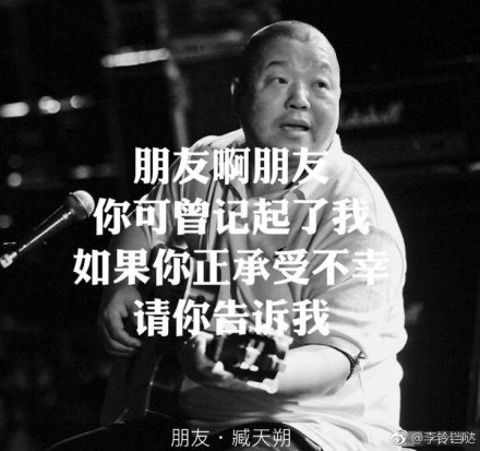 臧天朔老婆李梅曾是服务员 女儿已成年儿子才10岁