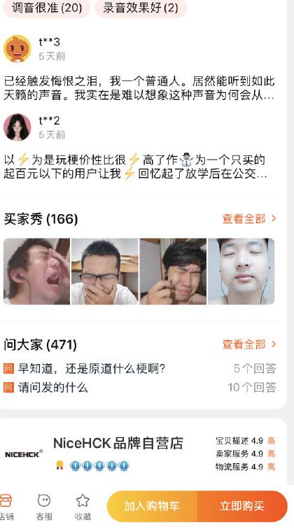 ��֪������ԭ��ʲô�� ԭ��������ĺܺ���