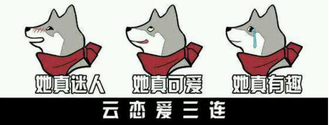 ������Ů��˵rua��ʲô��˼ rua������ʲô��˼