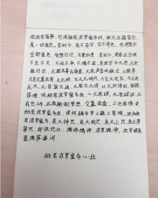 ���𾭺�ܵ�ù���²�˳����ô���� ��Щ�˲��ʺϳ�����