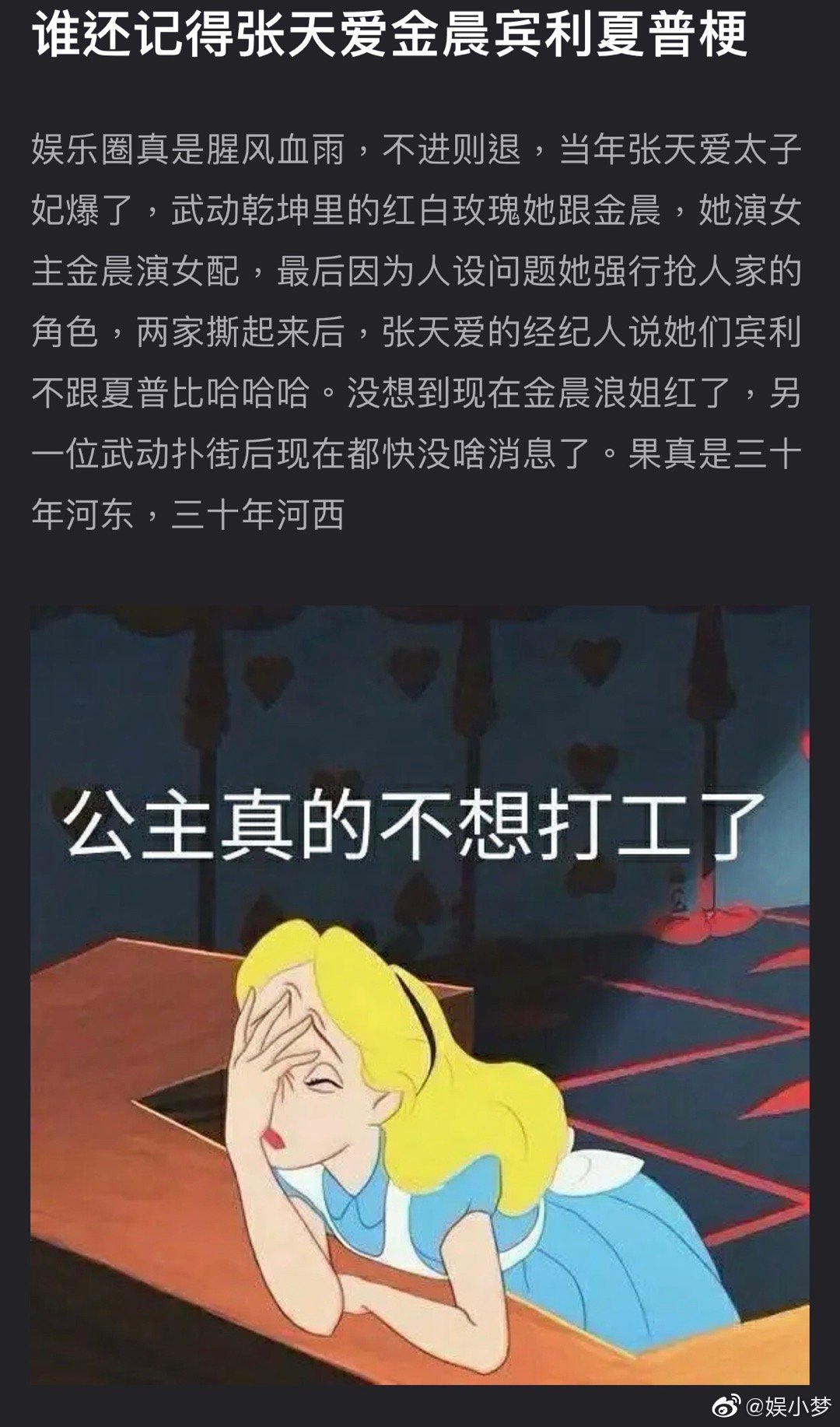 ���찮�𳿽�ɫ֮���¼�����ô���� �����˱���������ʲô��