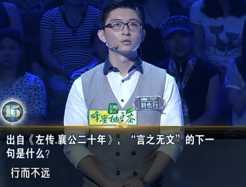 ��Ҳ��΢�����ϵ�Ů����˭ ��Ҳ�еĸ�����ʲô��