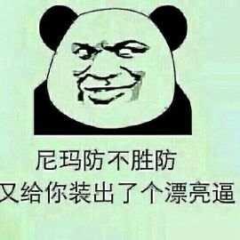 �ɶ� ������װ������ʲô�� ���������