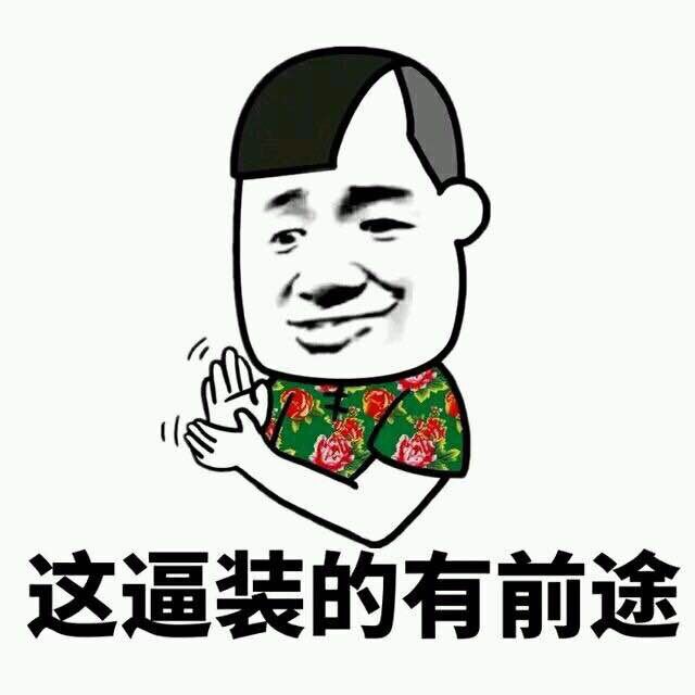 �ɶ� ������װ������ʲô�� ���������