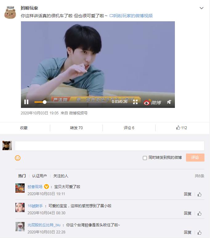 ��ܻ�����ɶ��˼ ģ��̨��ǻ˵���ܿɰ�