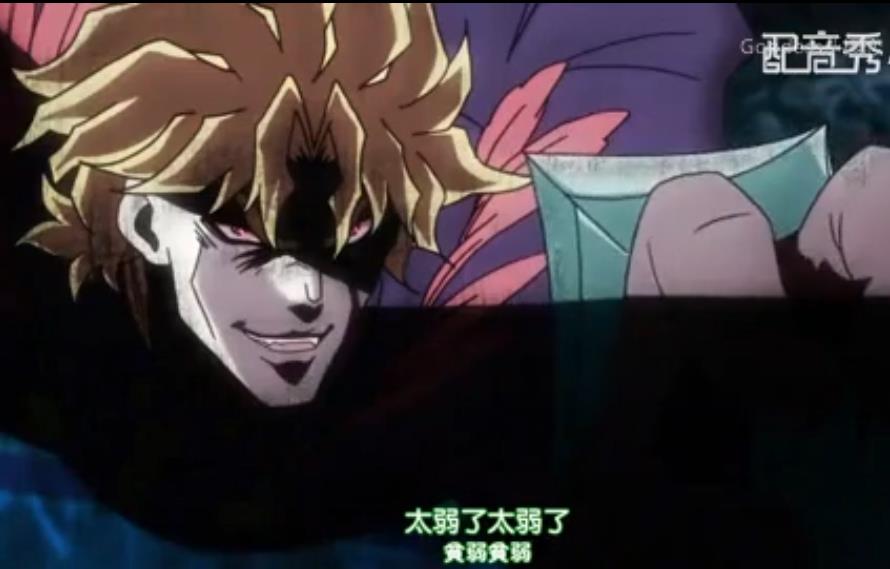 ƽ�ǿ�����ʲô��˼ ����jojo������