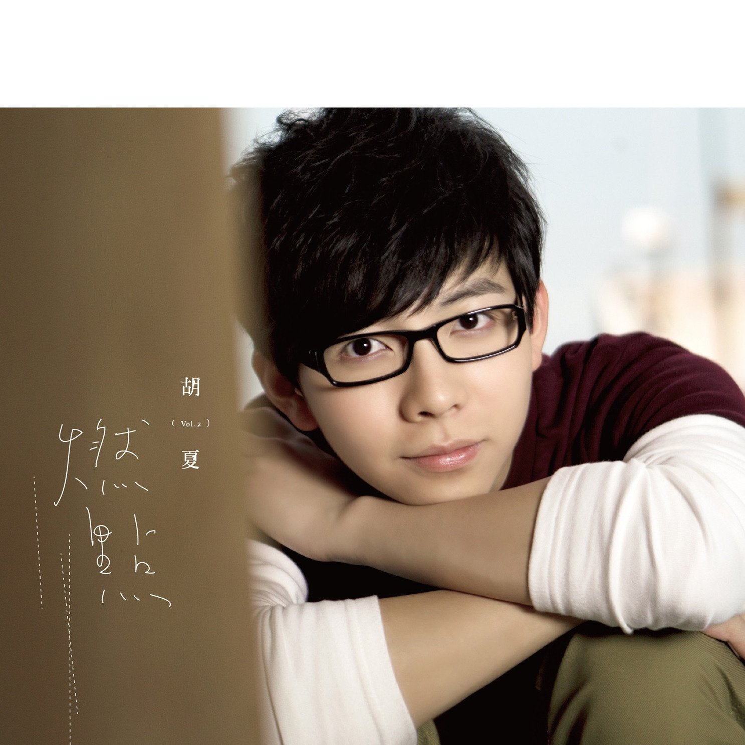 �����ǰ�̩��ͽ���� ��������ô������