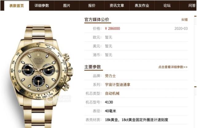 ��һ��������ʿ����Ǯ ��һ���������ϼ��