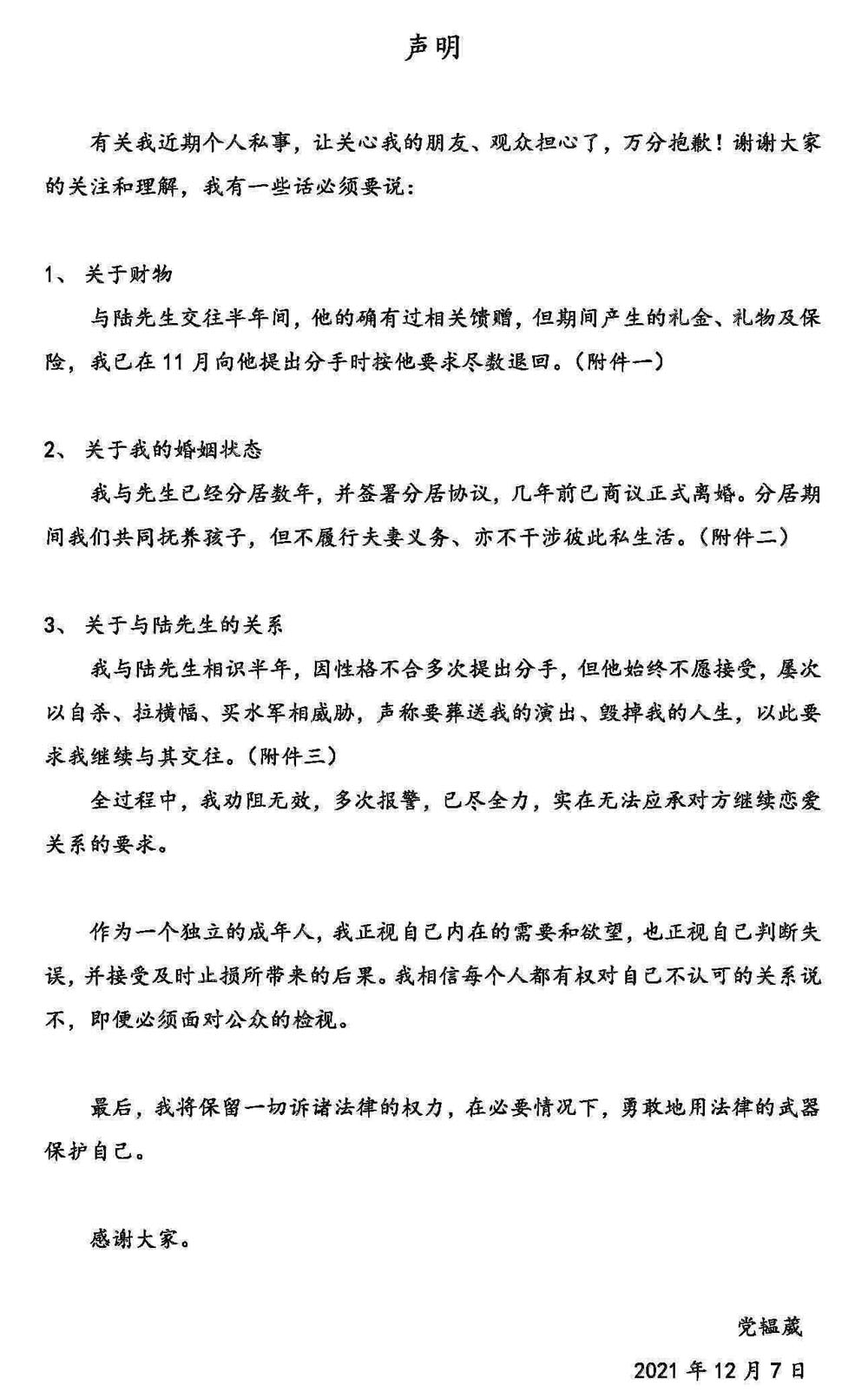 ����������� ����ڳ������跭���¼��ع�