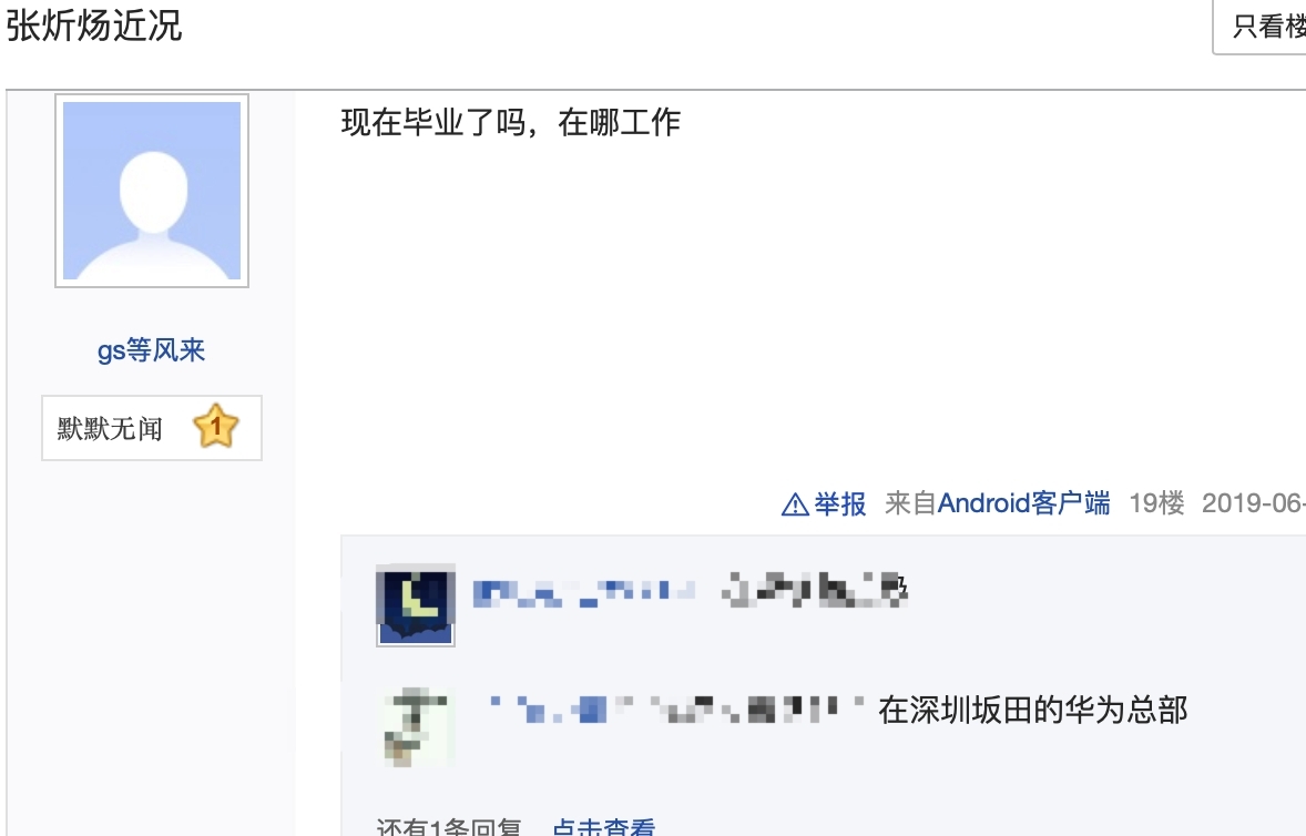 �Ş�쾲�ʿ��״������ô�� ��������ʲô����