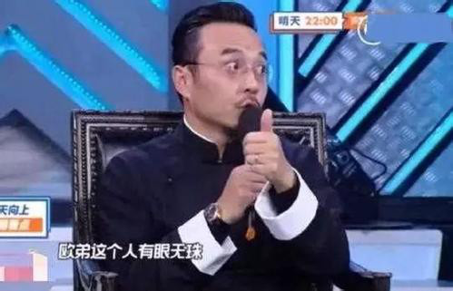 ������ŷ����ʲôì�� ����Ϊʲô˵ŷ����������