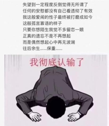 女生对你说546是什么意思 5466是什么梗