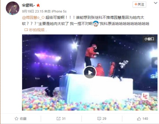 �ż̿�˺����GIF��̬ͼ �ż̿Ʋ����Ƹ�԰����Ϊʲô