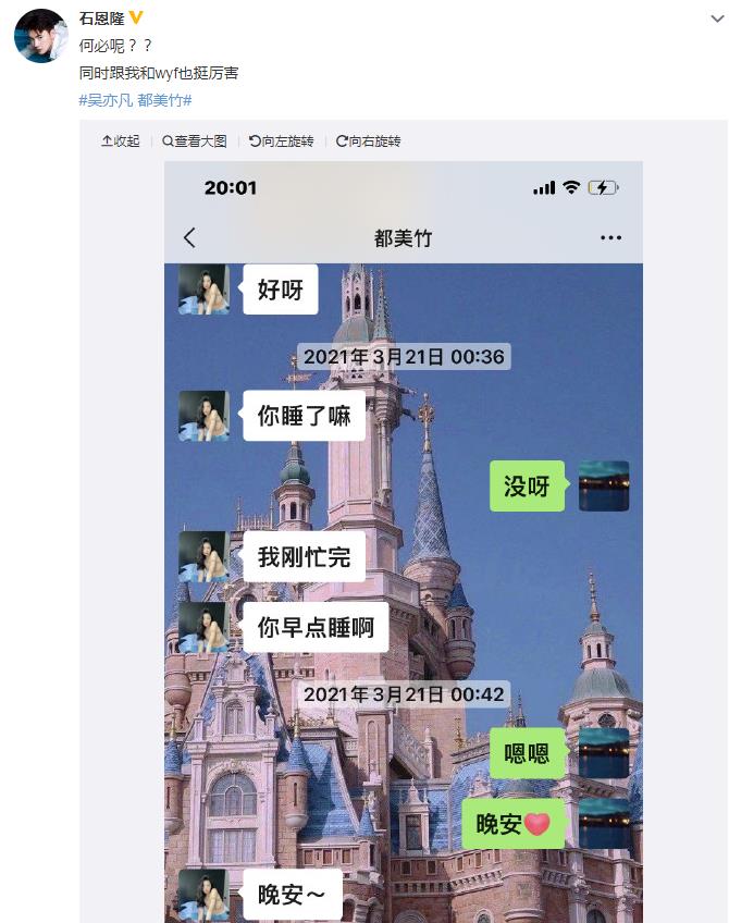 �������ʯ��¡��ʲô�� �������̤��ֻ��