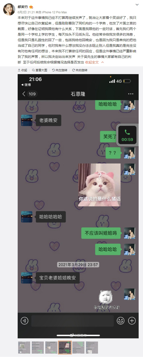 �������ʯ��¡��ʲô�� �������̤��ֻ��