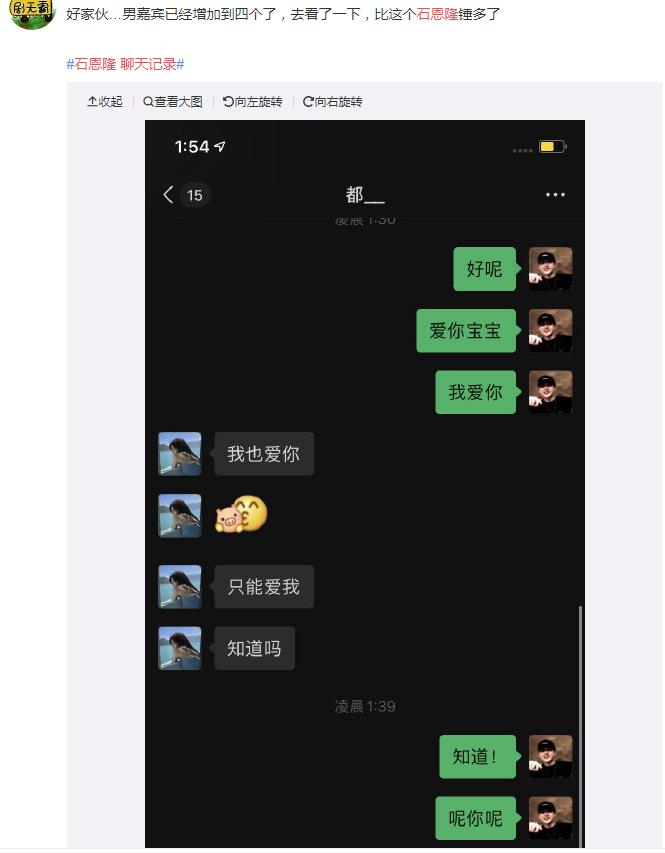 �������ʯ��¡��ʲô�� �������̤��ֻ��