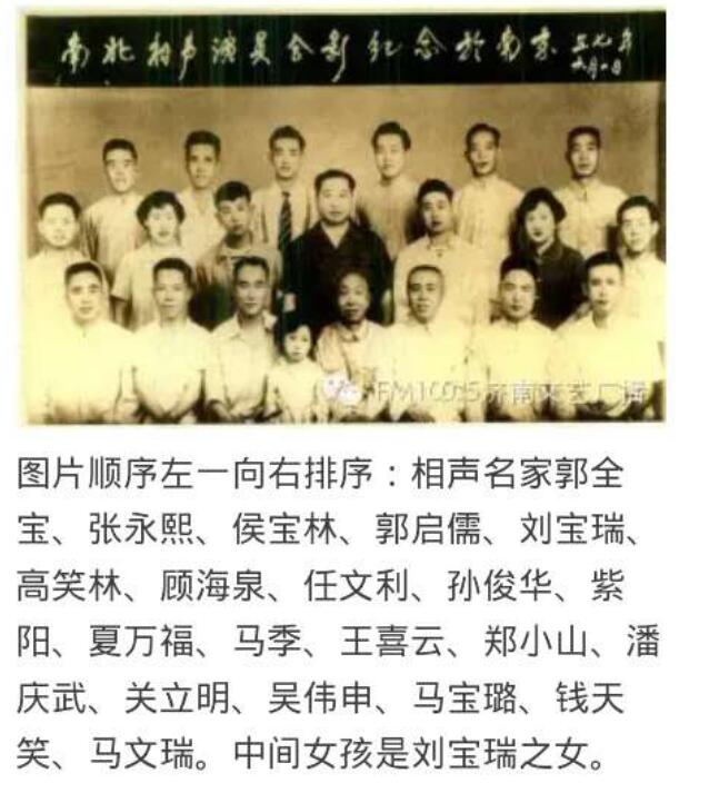 郑小山和郑宏伟是什么关系 郑小山辈分谁辈分如何