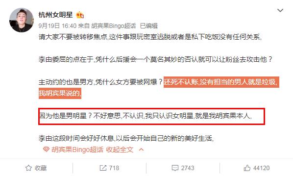 ������bingo�������� ���еĻ���Ů��