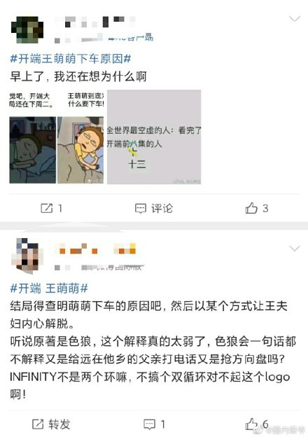 ������Ϊʲô��ǰ�³� �³�ԭ�����