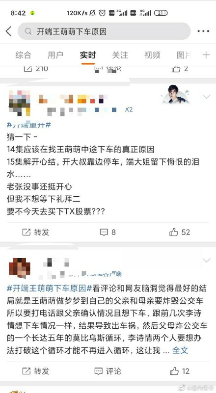 ������Ϊʲô��ǰ�³� �³�ԭ�����