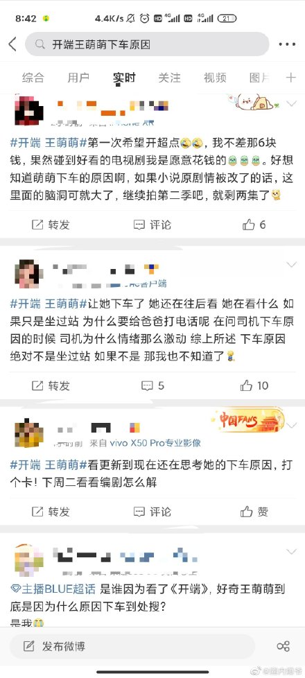 ������Ϊʲô��ǰ�³� �³�ԭ�����