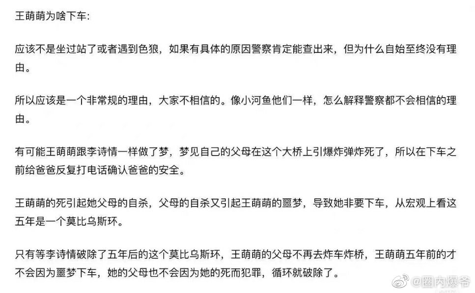 ������Ϊʲô��ǰ�³� �³�ԭ�����