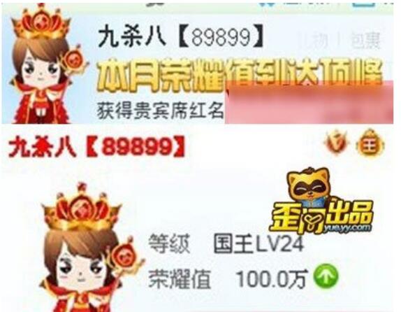 ��ɱ����ʵ���ݵ�����˭ �����ѳƺ���ɱ��Ϊ�쵼