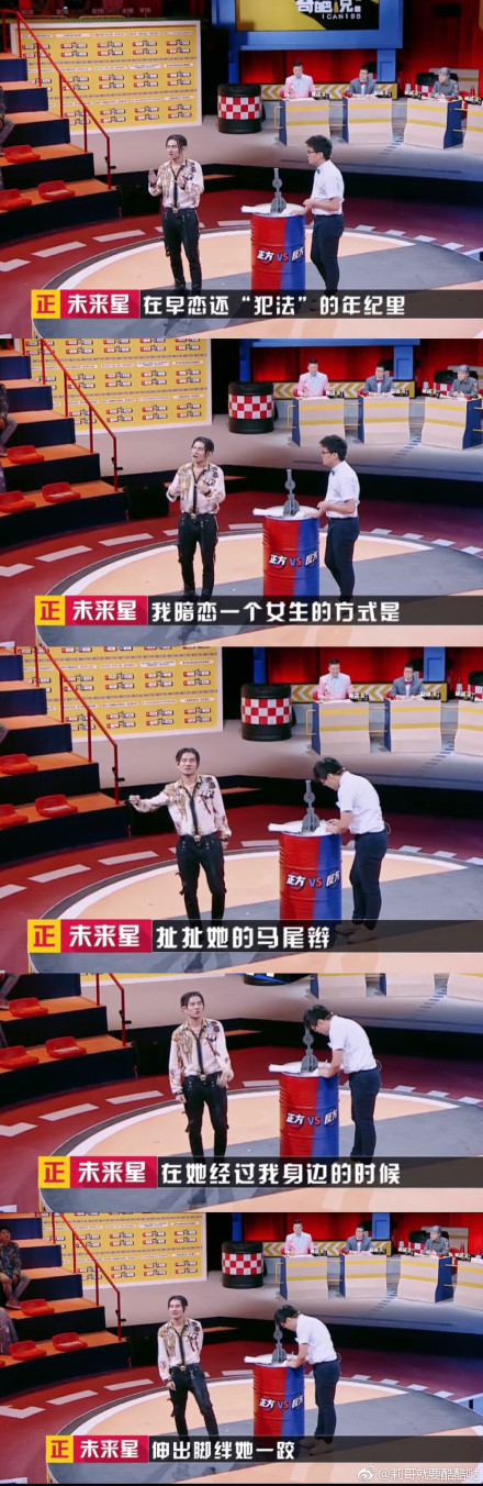 为什么人会患上中二病 中二病日常说话方式是怎样的