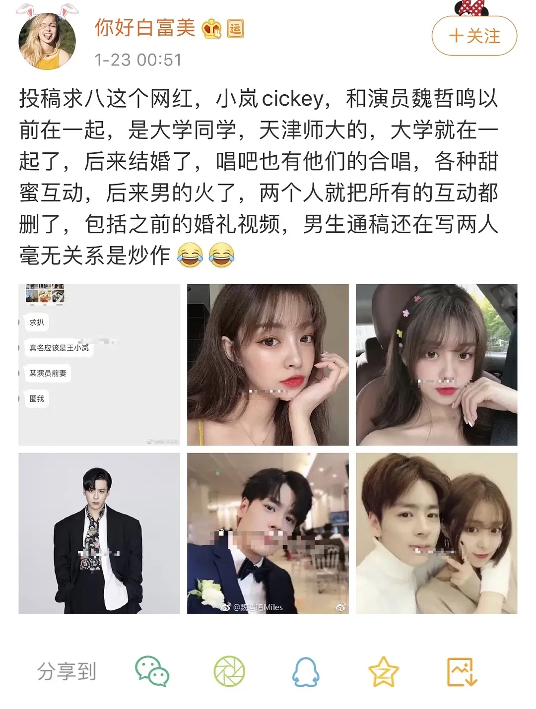 ���ǽ�Ů������С��Ǹ�ʲô�� ��������ô��ʶ��