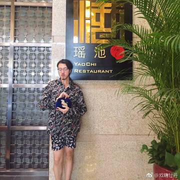 Ϸ��ĵ�������� ������̫ԭ����