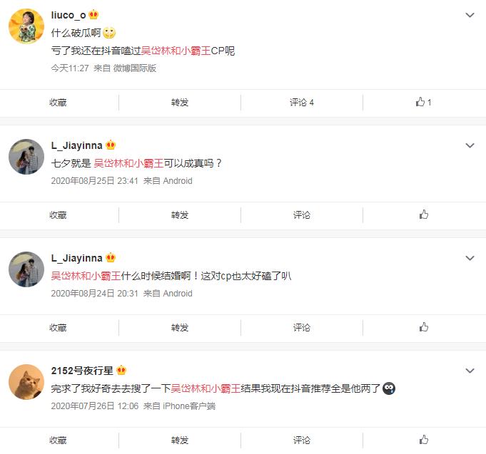 �����Ϊʲôһֱ��ñ�� ����ֺ�С�����Ĺ�ϵ��ʲô