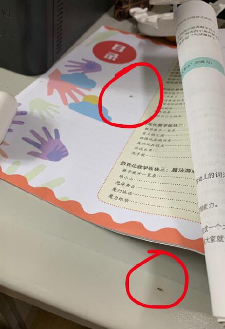 ������������ô�������� ��������ô���Ը�����