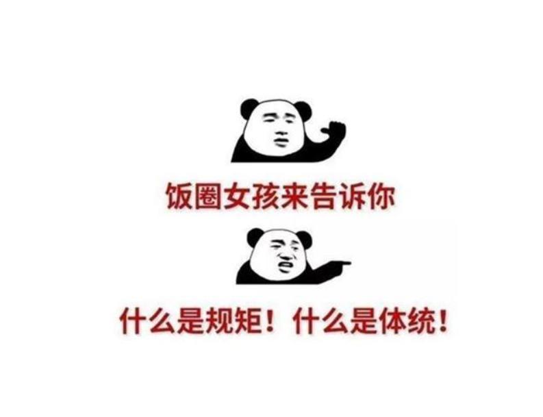 ��Ȧsvʲô��˼ ��Ȧ����wyc��ʲô��˼