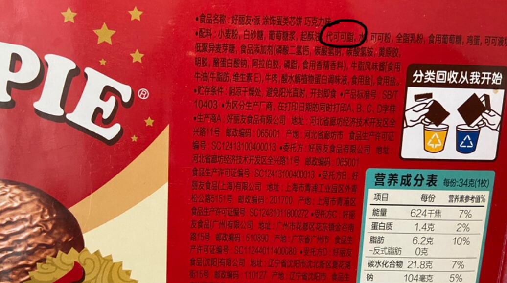 ��ʽ֬�����Σ�� ��ʽ֬�����ʳ������Щ