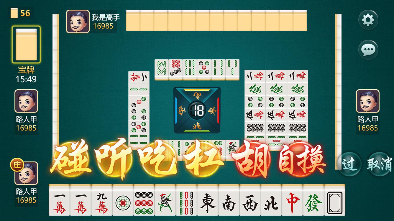 �齫���Ʒ����͹���̽�� ���齫ʱ���ƵĹ�����������