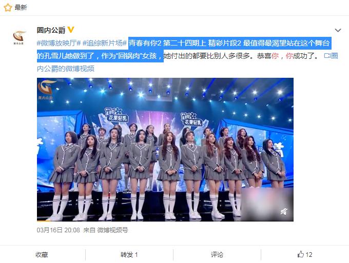 hgr�ڷ�Ȧ��ʲô��˼ ��2����Ҫ��˼