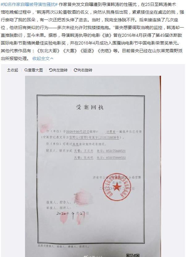 ����������Ƭ���� ��������ɧ������ô����