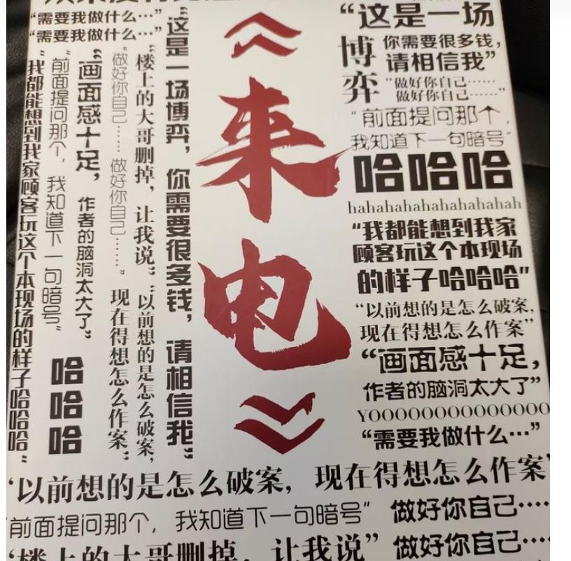 �籾ɱ�Ǹ�ʲô�� �籾ɱ����籾����Щ