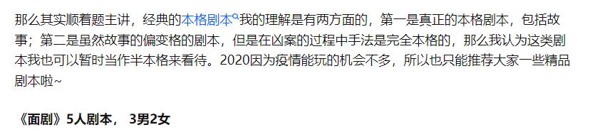 �籾ɱ�Ǹ�ʲô�� �籾ɱ����籾����Щ