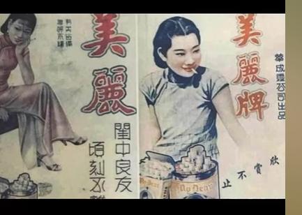 ��÷Ӣ60����ʵ��Ƭ 83���Ϻ���÷Ӣ������Ƭ