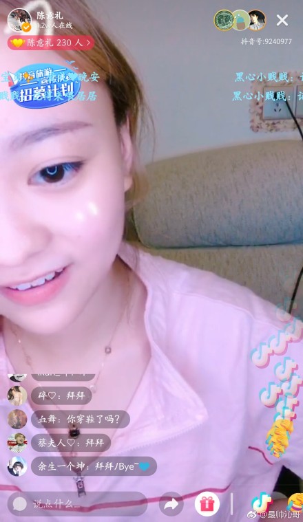 ���������ߵ����Ƕ�� ��������Ƭ��ʲô��