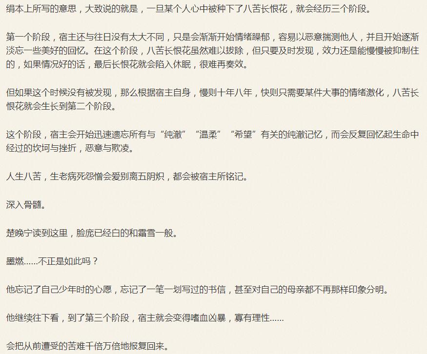 ��������ô����īȼ���ְ˿೤�޻��� �����ô���