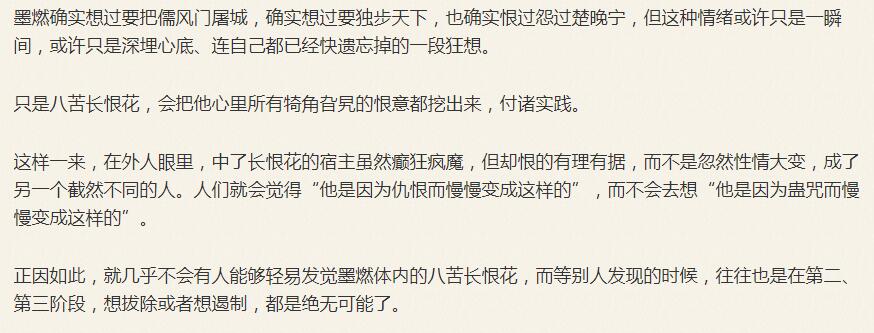 ��������ô����īȼ���ְ˿೤�޻��� �����ô���